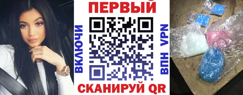 где купить наркотик  Печора  АМФ Premium 