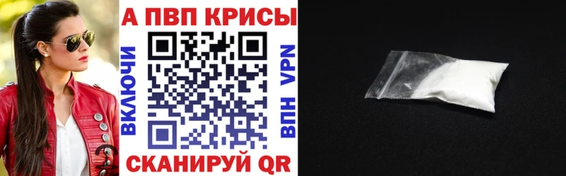 Alfa_PVP СК КРИС  купить наркотик  мега как зайти  Печора 