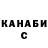МЕТАДОН белоснежный Dead STRXT