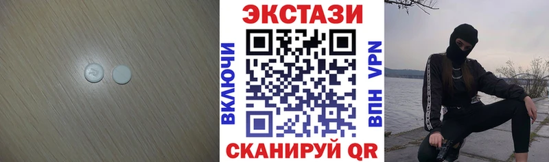 Экстази 300 mg  купить   Печора 