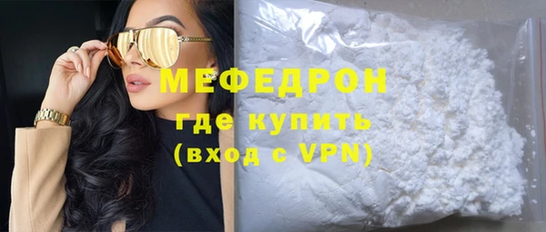 меф Балахна