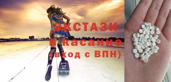 винт Армянск