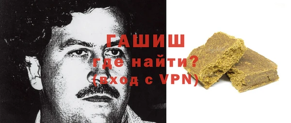 мефедрон мука Строитель