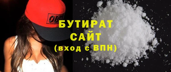 MDMA Premium VHQ Баксан