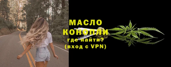 дмт Балабаново