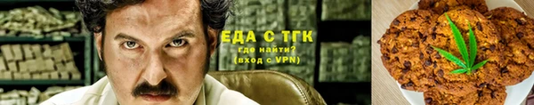 молекула духа Ступино