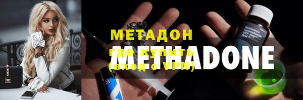 меф Балахна
