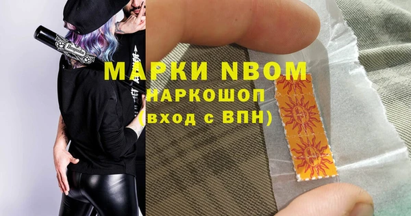 меф Балахна