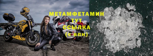 МДМА Струнино