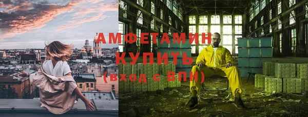 дмт Балабаново