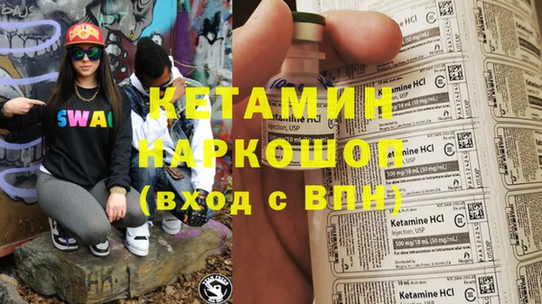 MDMA Premium VHQ Баксан