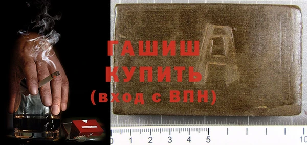 мефедрон мука Строитель