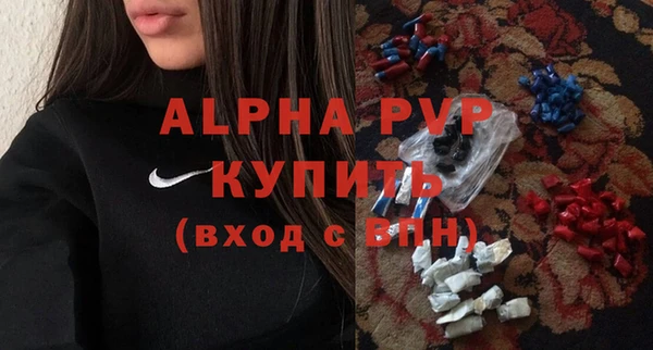 меф Балахна