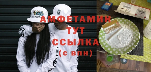 MDMA Premium VHQ Баксан