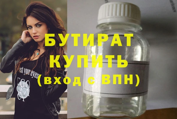 MDMA Premium VHQ Баксан