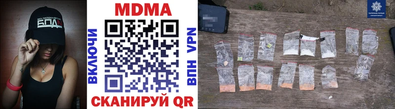 MDMA VHQ  Печора 