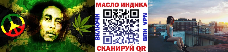 Дистиллят ТГК вейп  купить наркотик  МЕГА ТОР  Печора 